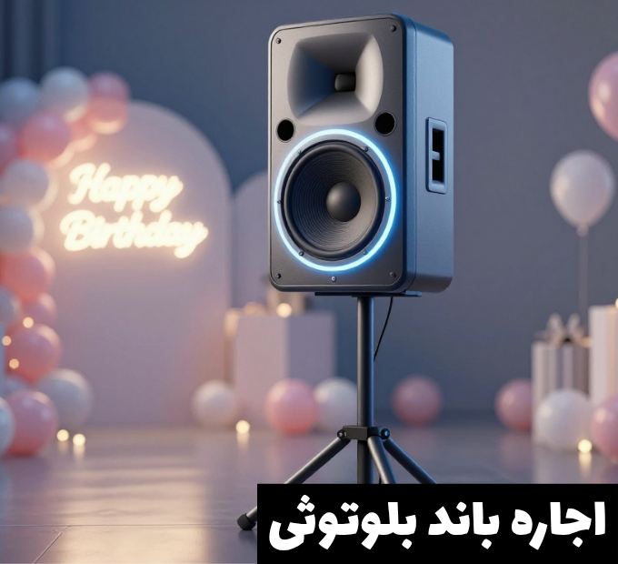 اجاره باند